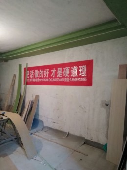 上海世家