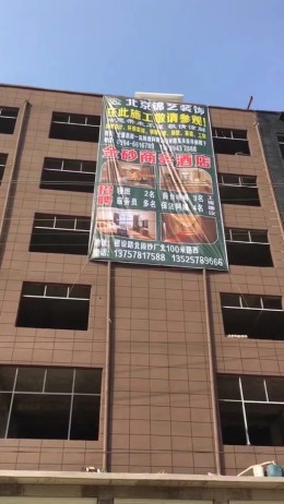 金砂商务酒店