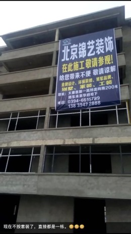 开发区
