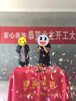 周口市商水理想城小区