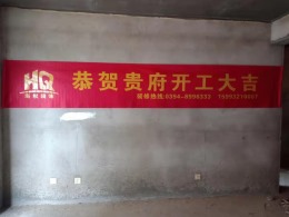 海林哈根城