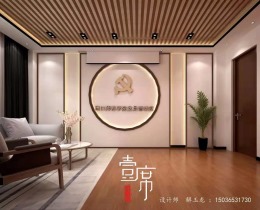 周口师范学院党员活动室