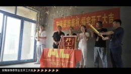 太康世纪新城