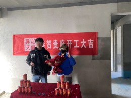 碧桂园天悦