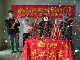 融汇理想城