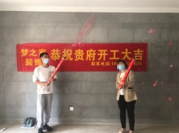 现代城四期