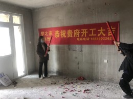顺和家园B区