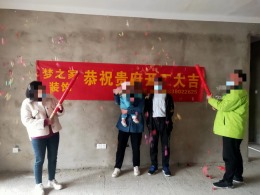 周职家属院