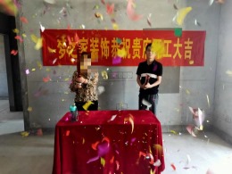 建业公园里