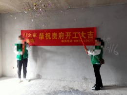 馨丽康城