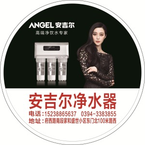 公司介绍