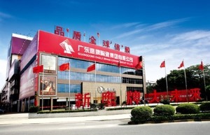 公司介绍