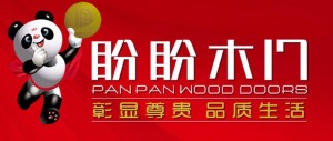 公司介绍