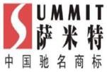 公司介绍